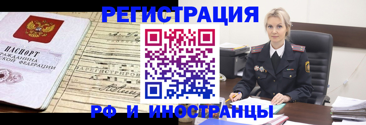 регистрация для школы в Невеле