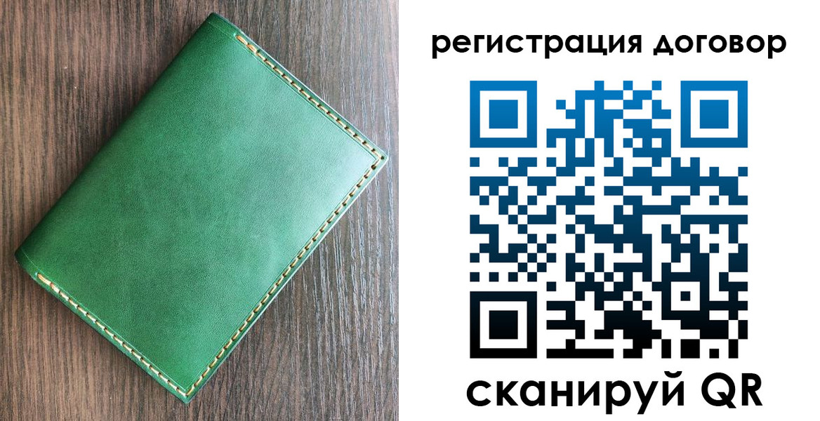 временная регистрация адрес в Невеле