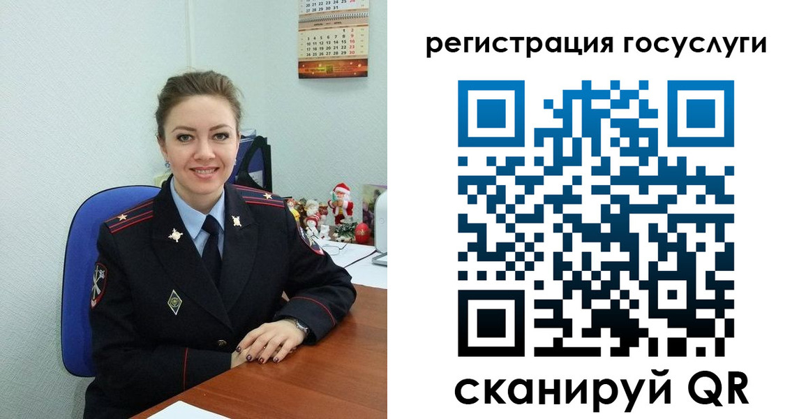 прописка для работы в Невеле