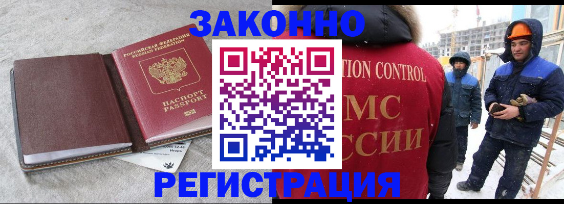 временная регистрация госуслуги в Невеле